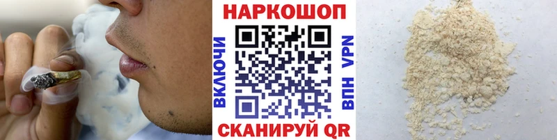 Продажа наркотиков Хотьково Alpha PVP  Гашиш  Марихуана 