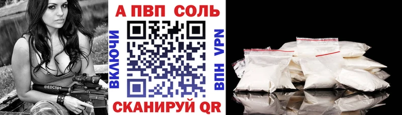 blacksprut ССЫЛКА  купить закладку  Хотьково  Альфа ПВП Crystall 