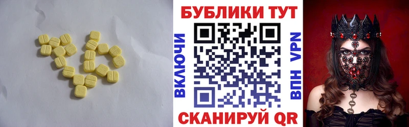 Ecstasy TESLA  мориарти как зайти  Хотьково 