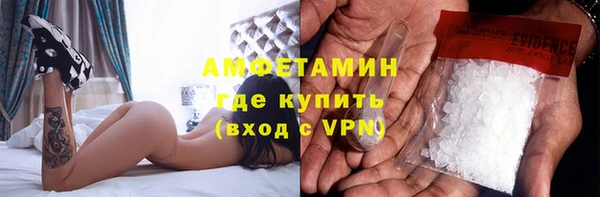 крисы Армянск