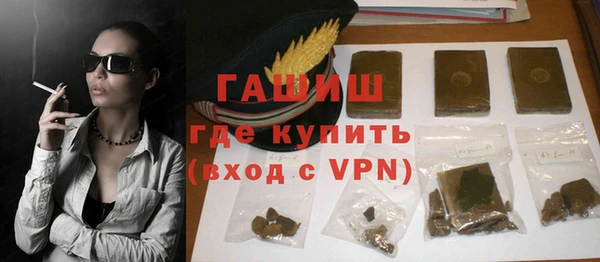 крисы Армянск