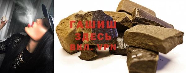 хмурый Рославль
