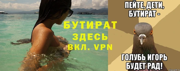 а пвп мука Аркадак