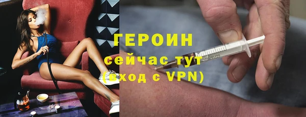 крисы Армянск