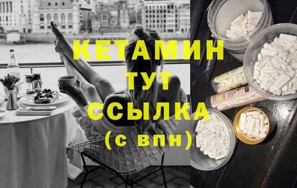 соль ск Арсеньев