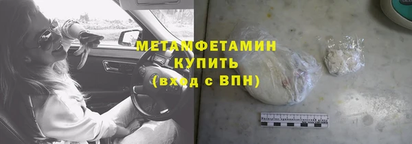 крисы Армянск