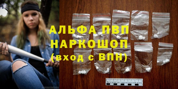 а пвп мука Аркадак