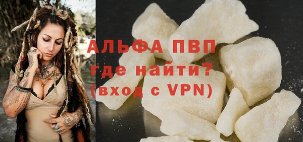крисы Армянск