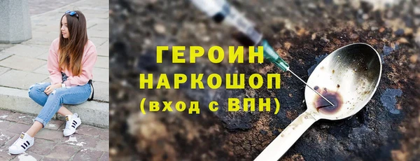 соль ск Арсеньев