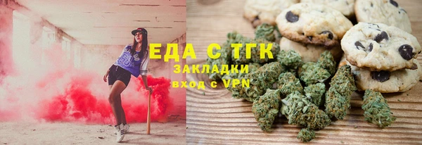 крисы Армянск