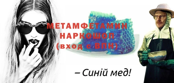 дистиллят марихуана Россошь