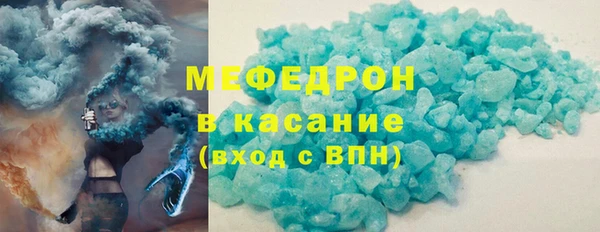 крисы Армянск