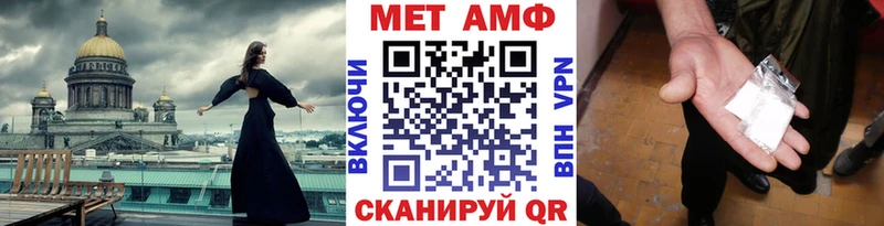 МЕТАМФЕТАМИН Methamphetamine Хотьково