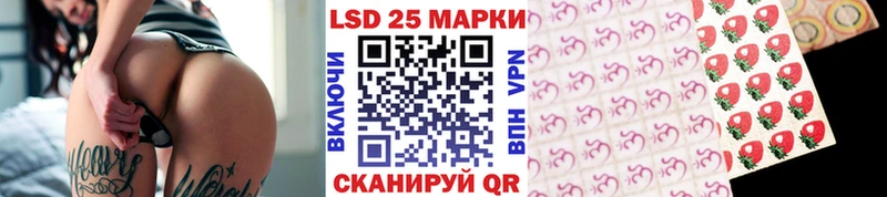 Марки 25I-NBOMe 1,8мг  Хотьково 
