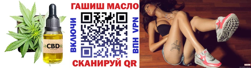 Дистиллят ТГК Wax Хотьково