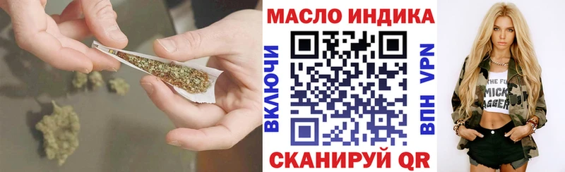 Дистиллят ТГК концентрат  Хотьково 